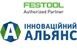 Бейсболка GC-FT2 Festool 577475 577475 фото 2