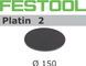 Шліфувальні круги Platin 2 STF D150/0 S500 PL2/15 Festool 492369 492369 фото 2