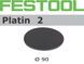 Шлифовальные круги Platin 2 STF D 90/0 S4000 PL2/15 Festool 498325 498325 фото 3